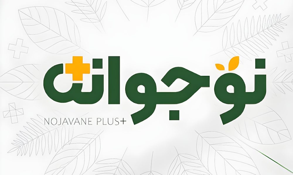 نوجوانه پلاس سایت_Nero_AI_Image_Upscaler_Photo_Face